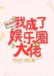 我在游戏里炸沉了一艘米国航母