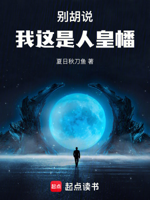 边缘：从鼠娘开始的兽娘收集游戏