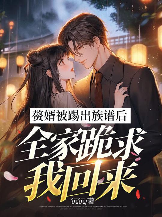 斗罗:百年传奇之我是尘心二叔