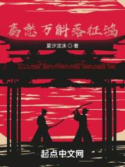姐姐别乱动,弟弟已成年了!