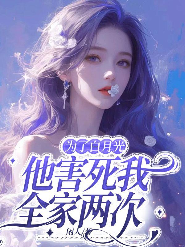 都市阴阳天师