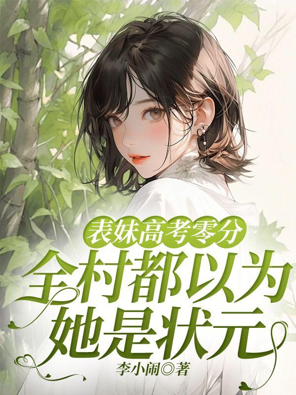 活死人王朝