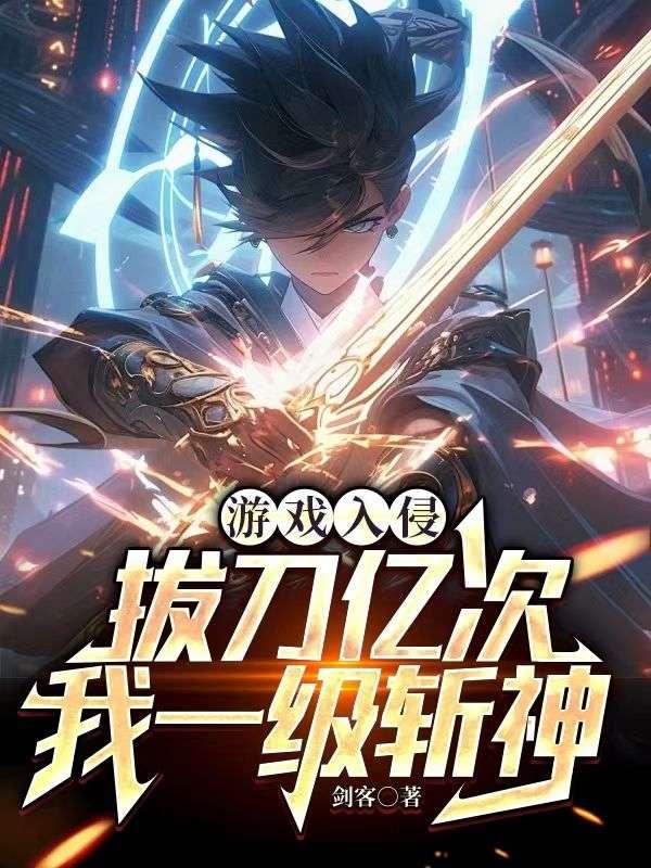 重生00：开局白捡六千万闯天家