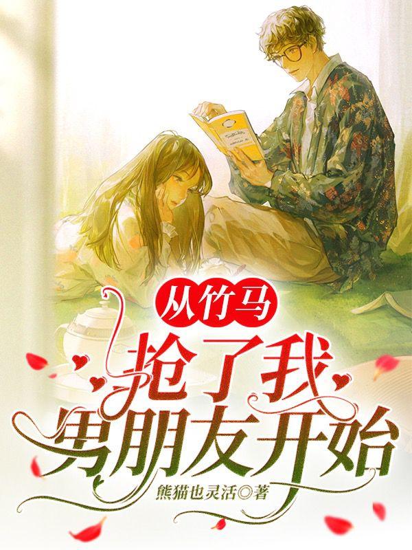 华娱96:家父座山雕