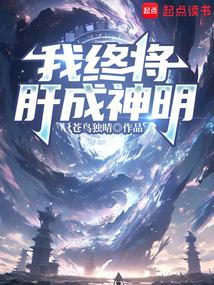 重生大明:岳丈朱元璋!