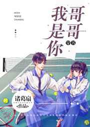 仙界杂役的生活